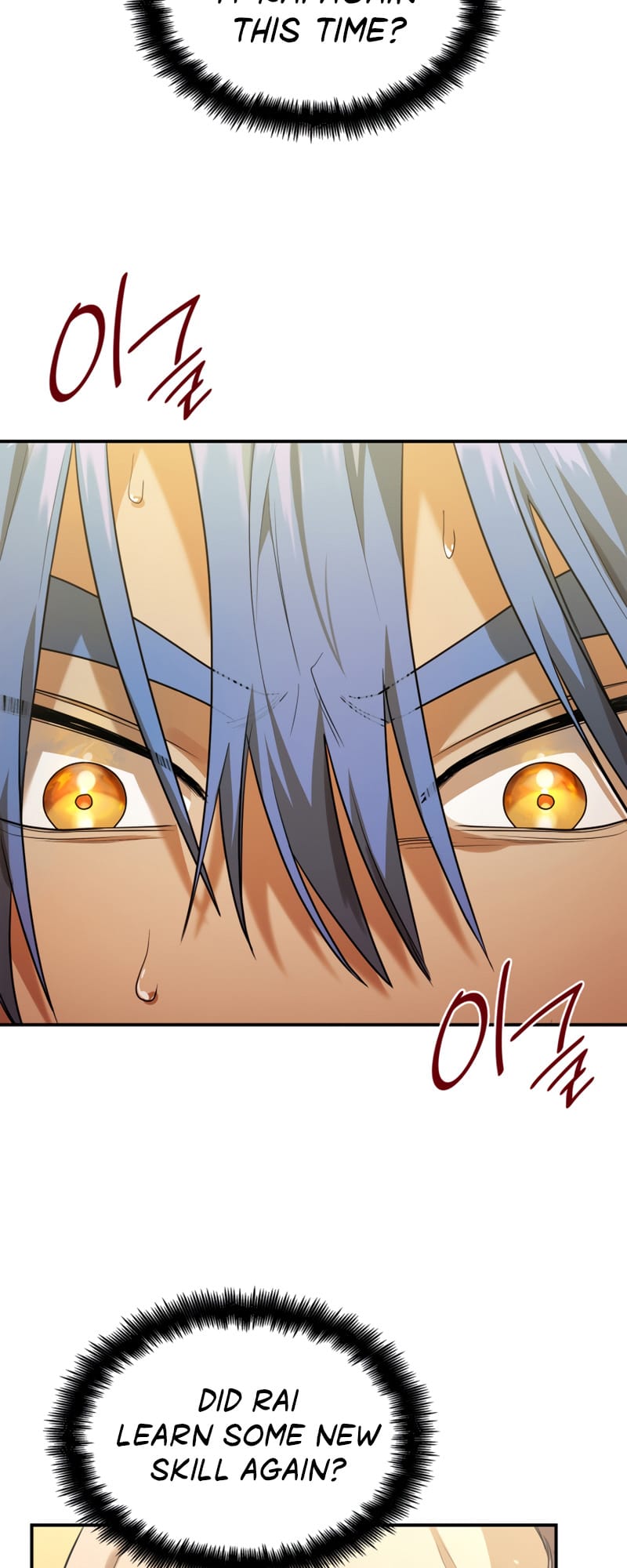 Infinite Mage, Chapter 7 image 61